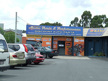 Store Front, Lees Spare parts and Performance, location, underwood, springwood, kingston road